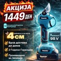 Makita Акумулаторски Секатор 98V – Професионално Кастрење