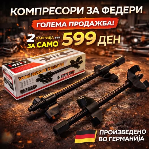 Компресори за Федери – Сет од 2 Парчиња (Heavy Duty)