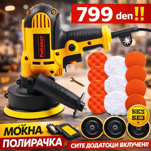 Моќна Полирачка Машина – Комплет со Сите Додатоци