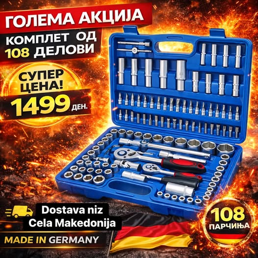 Професионален Сет Алати – 108 Парчиња (Комплет)