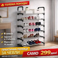 Практична Полица за Чевли – 6 Нивоа, Стабилна и Лесна за Монтажа
