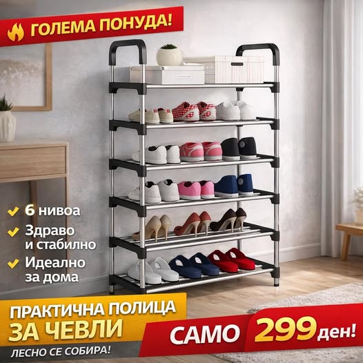 Практична Полица за Чевли – 6 Нивоа, Стабилна и Лесна за Монтажа