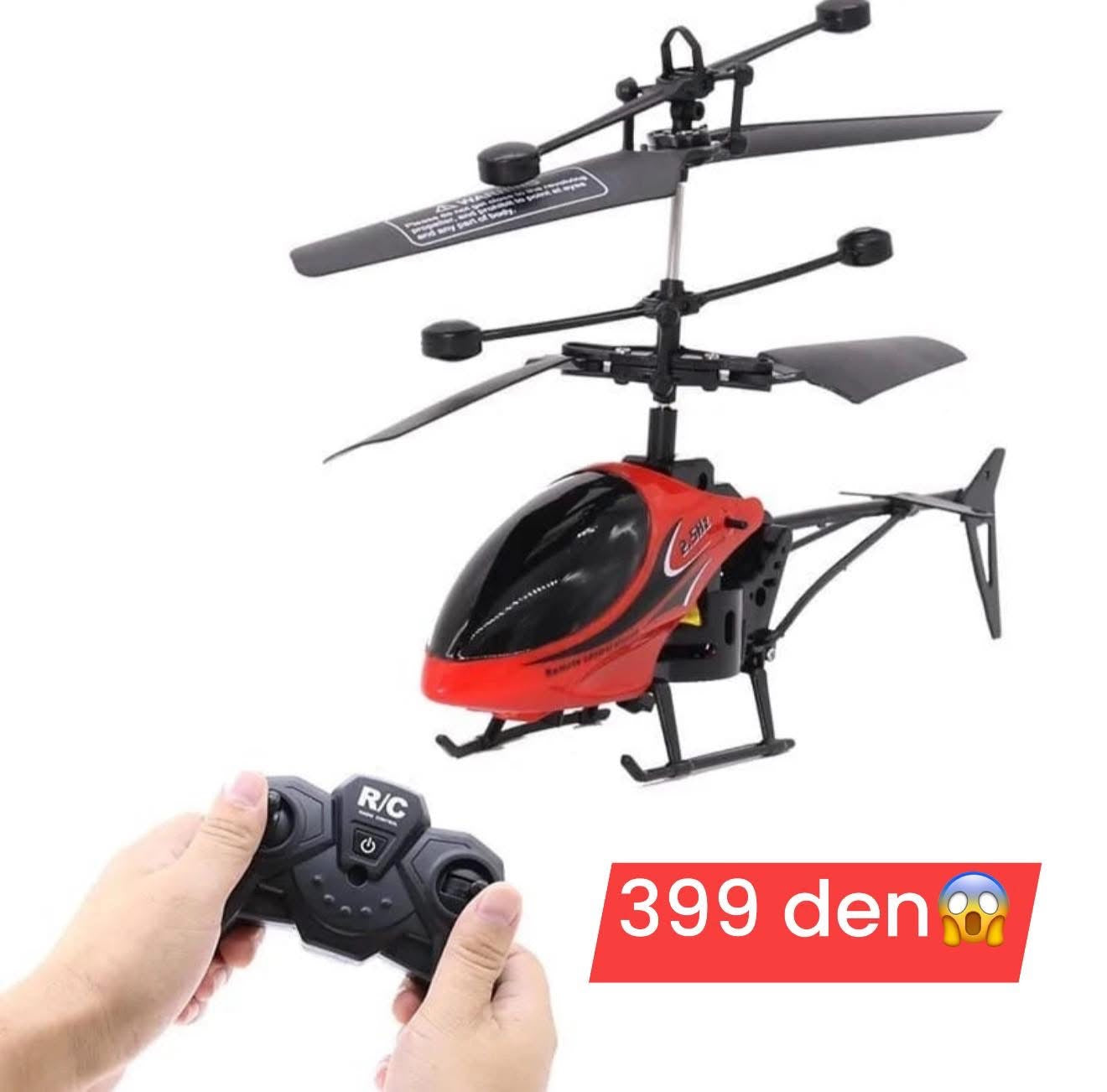 RC Хеликоптер со далечински управувач – Забавна летачка играчка (2.5 канали)